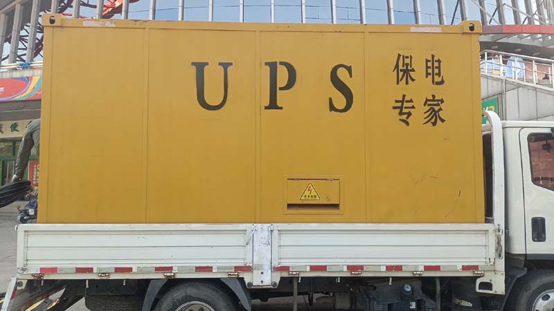 云龙怎样判断柴油发电机组和UPS电源的配合工作是否正常?